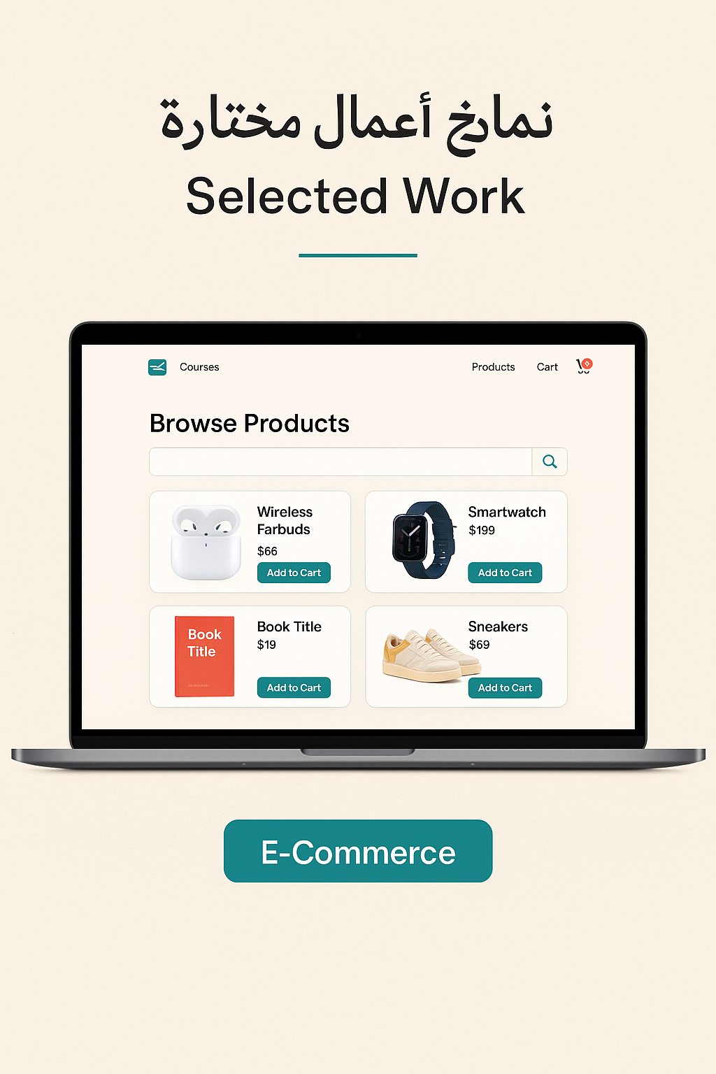 E-Commerce Platform